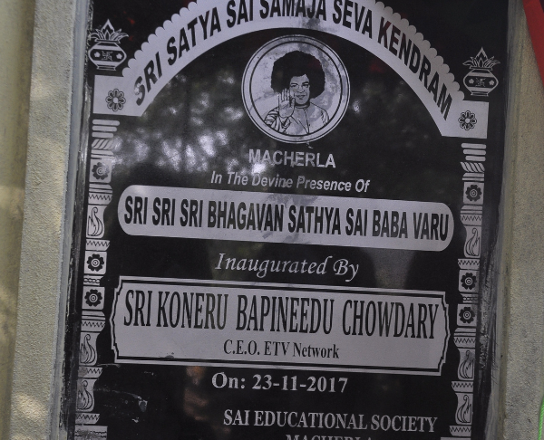 Samaja seva Kendram 12